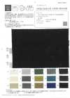 OSDC40043K تويل LINEN ياباني 40/1 تشطيب CC تشطيب ممشّط