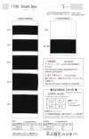 1190-BK Smart Deo
