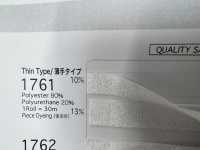 1761 شريط تماسك عالٍ (نوع رقيق)[الأشرطة، والأشرطة القماشية، والحبال] Telala (Inoue Ribbon Industries) صور إضافية