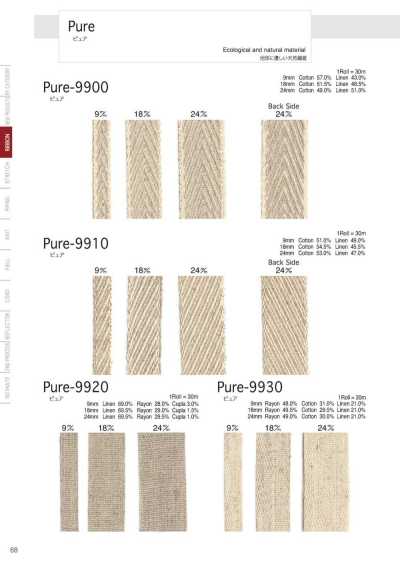 9930 Pure-9930