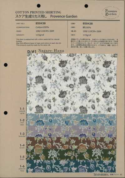 850438 SEVENBERRY® لاون طبيعي مع تبقعات Provence Garden Nagarehana
