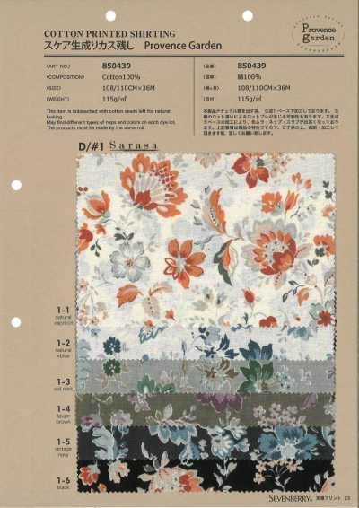 850439 SEVENBERRY® لَوْن طبيعي مع القشور، Provence Garden Sarasa