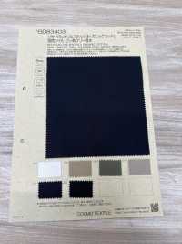 BD83403 تويل عالي الالتواء من بوليستر معاد تدويره × قطن عضوي، طارد للماء خالٍ من الفلور[نسيج / قماش] COSMO TEXTILE صور إضافية