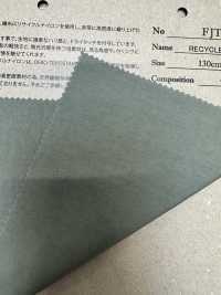 FJT3800 تافتا NY معاد تدويره[Textile / Fabric] Fujisaki Textile صور إضافية