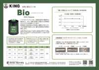KING-BIO-SPUN خيط خياطة King Bio Spun (مصنوع من بوليستر قابل للتحلل الحيوي) FUJIX صور إضافية