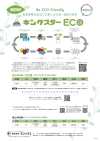 KING-STAR-ECO King Star ECO خيط تطريز (مصنوع من بوليستر معاد تدويره)