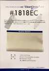 1818EC بطانة من البوليستر المعاد تدويره Somebijin Eco