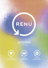 3000RE RENU® بطانة تويل صوفي SANKEI صور إضافية