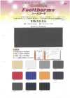 SW5555 Feel Thermo شبكة فرنسية ممشطة