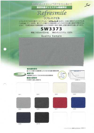SW3373 قماش محبوك مضاد للبكتيريا ماصّ للرطوبة وسريع الجفاف