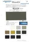 MF025B موف فيت
