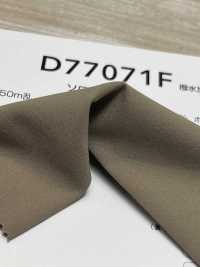 D77071F Solotex[نسيج / قماش] Sanwa Seni صور إضافية
