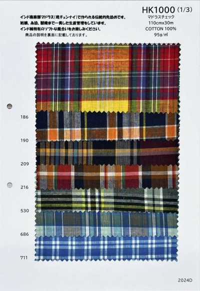 HK1000 كاروهات مادراس