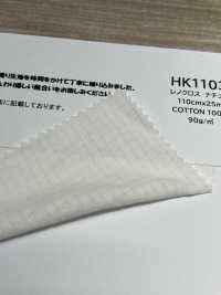 HK1103 قماش لينو طبيعي[نسيج / قماش] KOYAMA صور إضافية
