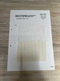HK1107 قماش لينو طبيعي[نسيج / قماش] KOYAMA صور إضافية
