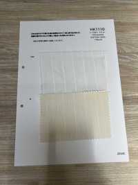 HK1110 قماش لينو طبيعي[نسيج / قماش] KOYAMA صور إضافية