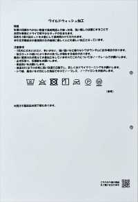 RN2500 40 لينن أوروبي Wild Wash[نسيج / قماش] KOYAMA صور إضافية