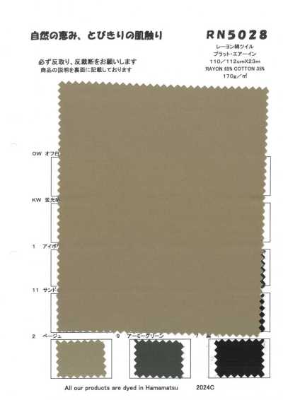 RN5028 تويل رايون قطن Platt Air-In