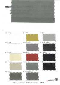 RN5037 لاون قطن ورامي Platt Air-In[Textile / Fabric] KOYAMA صور إضافية