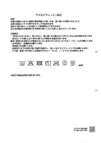 RN5038 باناما نصف كتان بغسل عشوائي[نسيج / قماش] KOYAMA صور إضافية