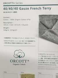 YG12001 O-Cotton 40/40/40 شاش تيري فرنسي[نسيج / قماش] YAGI صور إضافية