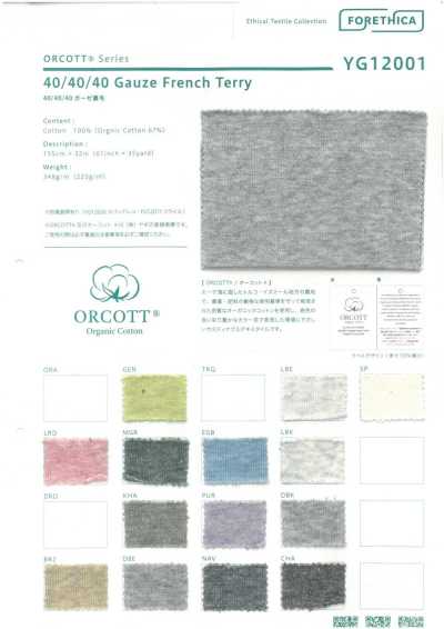 YG12001 O-Cotton 40/40/40 شاش تيري فرنسي