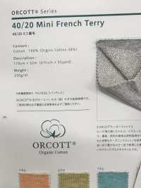 YG12008 O-Cot 40/20 ميني فرنش تيري[نسيج / قماش] YAGI صور إضافية