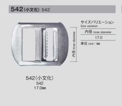 542 Kobunka مشبك ذو سنّ
