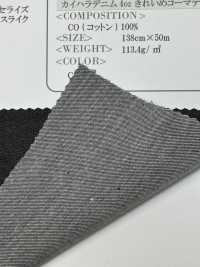 OWH4041-ACT-L Kaihara Denim 4oz دنيم ممشط نظيف[نسيج / قماش] Oharayaseni صور إضافية
