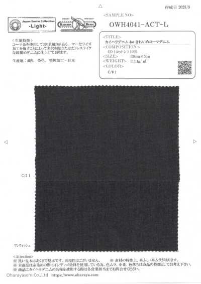 OWH4041-ACT-L Kaihara Denim 4oz دنيم ممشط نظيف