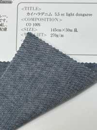 OWH5076-W Kaihara Denim 5.5oz دنغري فاتح[Textile / Fabric] Oharayaseni صور إضافية