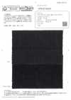 OWH700SO دنيم Kaihara Denim المطاطي 12.5oz 7-count