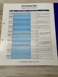 HB-18 شريط فازلين نصف مائل[Fusible Stay Tape] Conbel صور إضافية