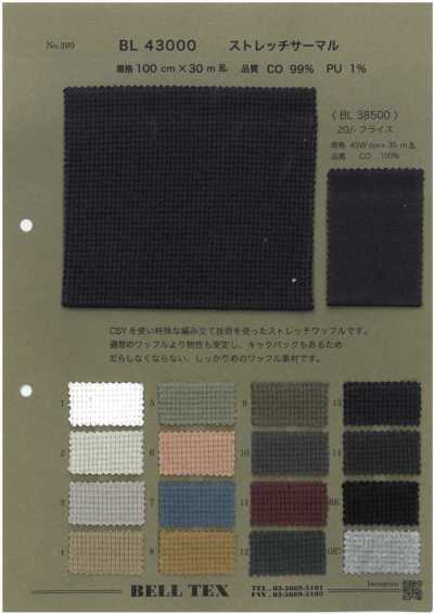 BL38500 ريب دائري 20/-