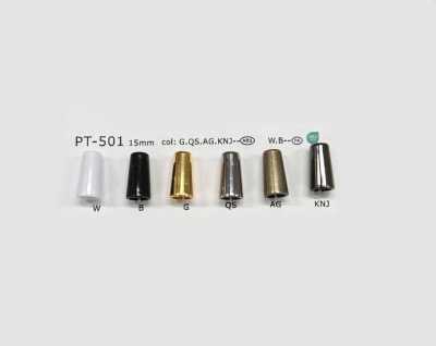 PT501 نهاية حبل بلاستيكية