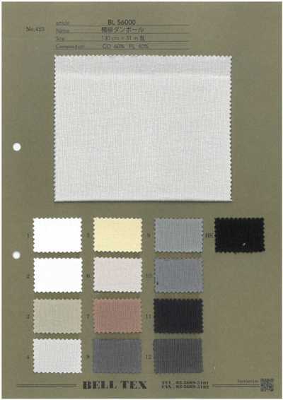 BL56000 Yoryu (كريب مجعد) تريكو سبايسر