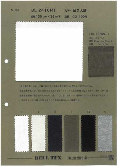 BL2416NT جيرسي Loopwheel 16/-