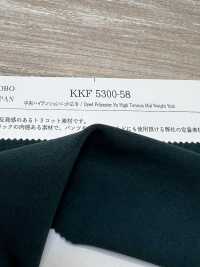 KKF5300-58 قماش محبوك متوسط الوزن عالي الشد، بعرض واسع[نسيج / قماش] Uni Textile (Komon Kobo) صور إضافية