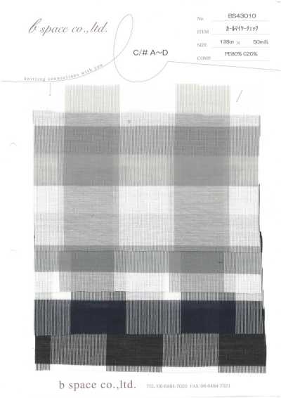 BS43010 Karl Mayer كاروهات