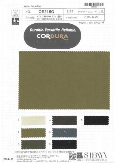 OS216G C/N CORDURA® بوبلين مقاوم للماء