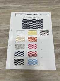 107 شبك نايلون[Textile / Fabric] Fuji Knitting صور إضافية