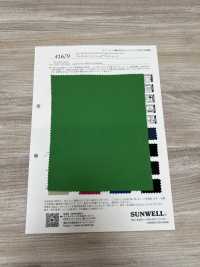 41679 جيرسي مزدوج بنقشة شبكية دقيقة ومطفأ بالكامل[Textile / Fabric] SUNWELL صور إضافية