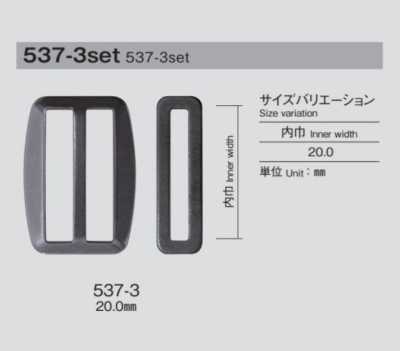 537-3 طقم إبزيم