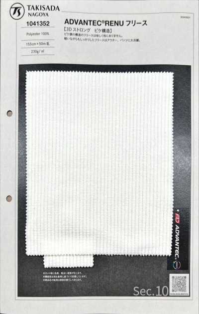 1041352 AVANTEC® RENU فليس