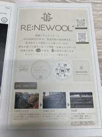 1010460 RE:NEWOOL®︎ Mouline مخططة[Textile / Fabric] Takisada صور إضافية