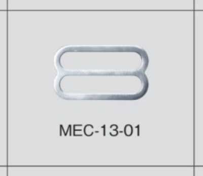 MEC-13-01 مُعدِّل حمالات الصدر للأقمشة الخفيفة 13mm