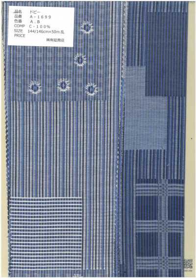 A-1699 دوبي