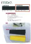 E40000 MAGILOCK (Magirock) حلقة
