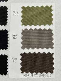 41280 تروبيكال سادة من البوليستر[Textile / Fabric] SUNWELL صور إضافية