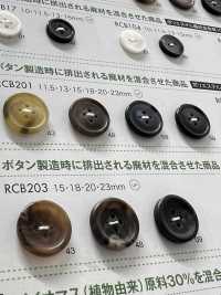 RCB201 زر من راتنج البوليستر مع حافة، 4 ثقوب[أزرار] DAIYA BUTTON صور إضافية